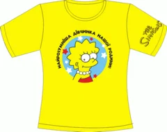 симпсон лиза самая умная девочка  Simpson Lisa Liza